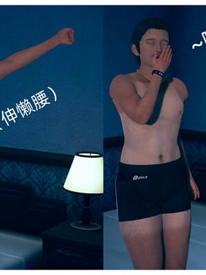 [3D]旗袍媽媽生二胎01-08(完)_1-046