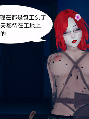 [3D]旗袍媽媽生二胎01-08(完)_2-021