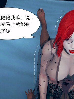 [3D]旗袍媽媽生二胎01-08(完)_2-022