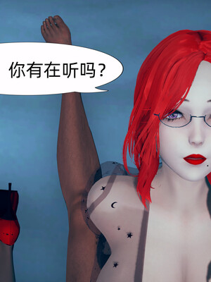 [3D]旗袍媽媽生二胎01-08(完)_2-023