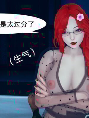 [3D]旗袍媽媽生二胎01-08(完)_2-030