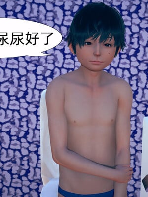 [3D]旗袍媽媽生二胎01-08(完)_3-005