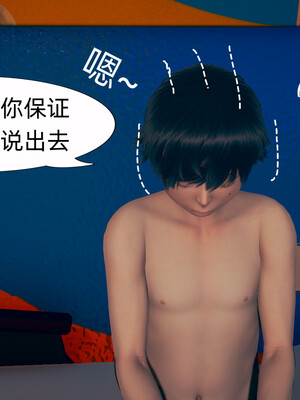 [3D]旗袍媽媽生二胎01-08(完)_3-016