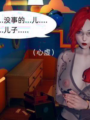[3D]旗袍媽媽生二胎01-08(完)_3-024