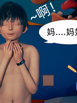 [3D]旗袍媽媽生二胎01-08(完)_3-030