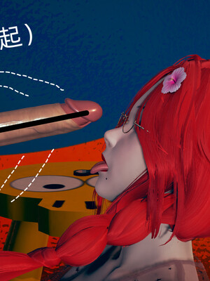 [3D]旗袍媽媽生二胎01-08(完)_3-031