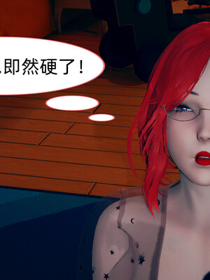 [3D]旗袍媽媽生二胎01-08(完)_3-032