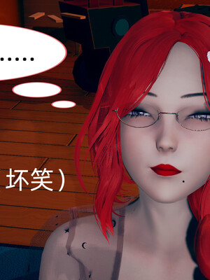 [3D]旗袍媽媽生二胎01-08(完)_3-033