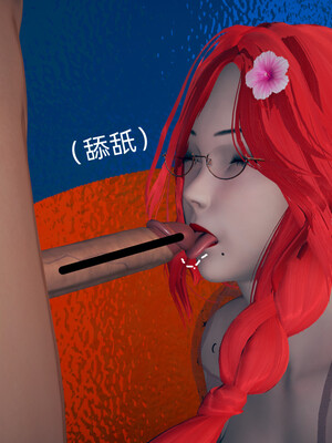 [3D]旗袍媽媽生二胎01-08(完)_3-035