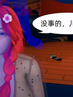 [3D]旗袍媽媽生二胎01-08(完)_3-038
