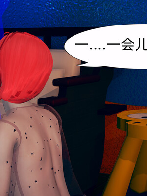 [3D]旗袍媽媽生二胎01-08(完)_3-039