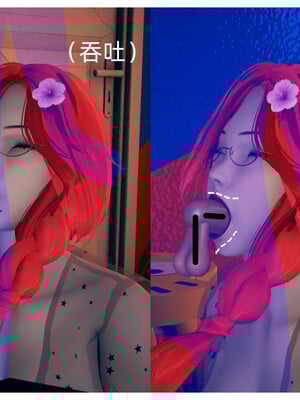 [3D]旗袍媽媽生二胎01-08(完)_3-040