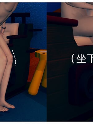 [3D]旗袍媽媽生二胎01-08(完)_3-044