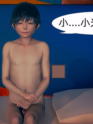 [3D]旗袍媽媽生二胎01-08(完)_3-045
