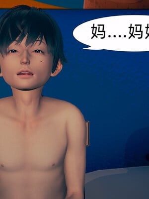 [3D]旗袍媽媽生二胎01-08(完)_3-048