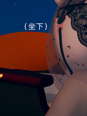 [3D]旗袍媽媽生二胎01-08(完)_4-004
