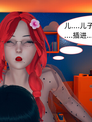 [3D]旗袍媽媽生二胎01-08(完)_4-008