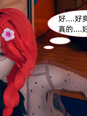 [3D]旗袍媽媽生二胎01-08(完)_4-009