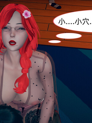 [3D]旗袍媽媽生二胎01-08(完)_4-012