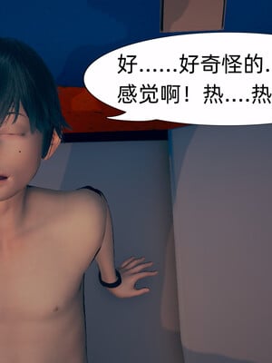[3D]旗袍媽媽生二胎01-08(完)_4-015