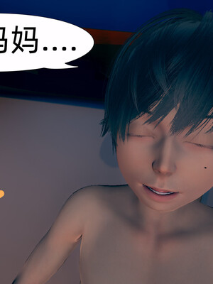 [3D]旗袍媽媽生二胎01-08(完)_4-027