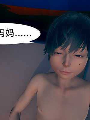 [3D]旗袍媽媽生二胎01-08(完)_4-032