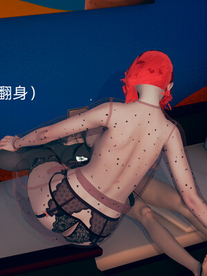 [3D]旗袍媽媽生二胎01-08(完)_4-039