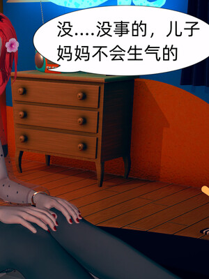 [3D]旗袍媽媽生二胎01-08(完)_4-047