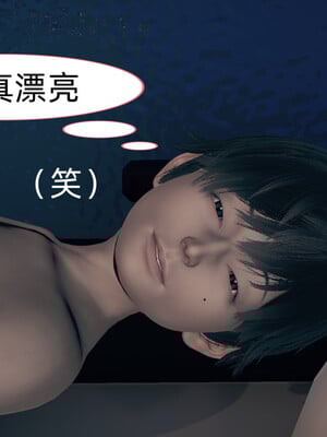 [3D]旗袍媽媽生二胎01-08(完)_4-056