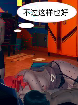[3D]旗袍媽媽生二胎01-08(完)_5-004