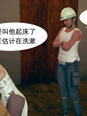[3D]旗袍媽媽生二胎01-08(完)_5-009