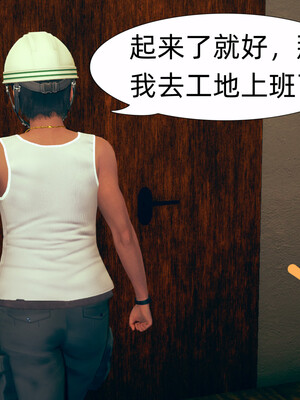 [3D]旗袍媽媽生二胎01-08(完)_5-010