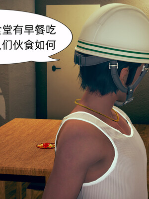 [3D]旗袍媽媽生二胎01-08(完)_5-014