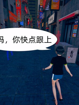 [3D]旗袍媽媽生二胎01-08(完)_5-025
