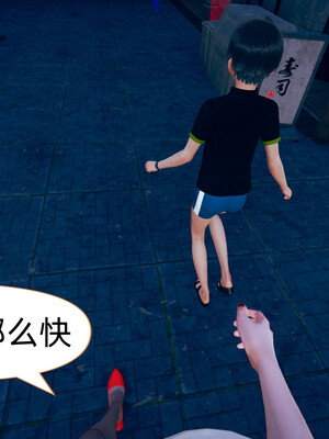 [3D]旗袍媽媽生二胎01-08(完)_5-026