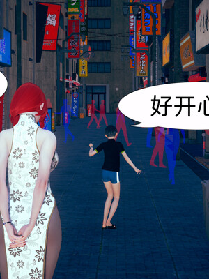 [3D]旗袍媽媽生二胎01-08(完)_5-027