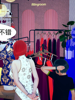 [3D]旗袍媽媽生二胎01-08(完)_5-031