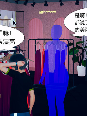 [3D]旗袍媽媽生二胎01-08(完)_5-036