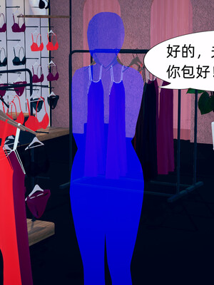 [3D]旗袍媽媽生二胎01-08(完)_5-038