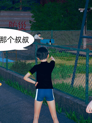 [3D]旗袍媽媽生二胎01-08(完)_5-040