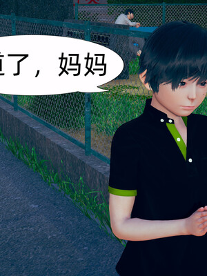[3D]旗袍媽媽生二胎01-08(完)_5-043