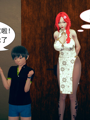 [3D]旗袍媽媽生二胎01-08(完)_5-045