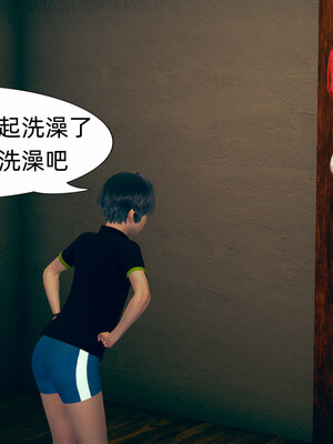 [3D]旗袍媽媽生二胎01-08(完)_5-047