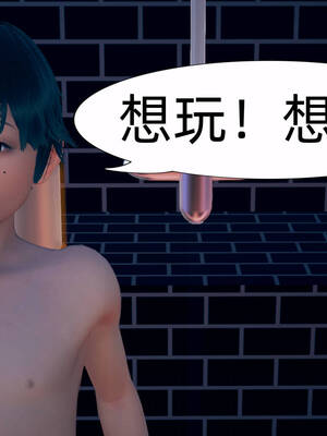 [3D]旗袍媽媽生二胎01-08(完)_6-004