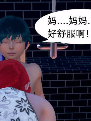 [3D]旗袍媽媽生二胎01-08(完)_6-011