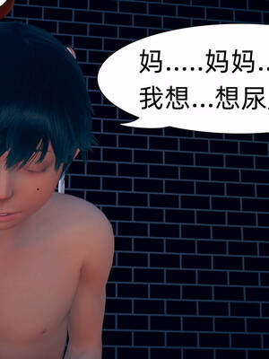 [3D]旗袍媽媽生二胎01-08(完)_6-041