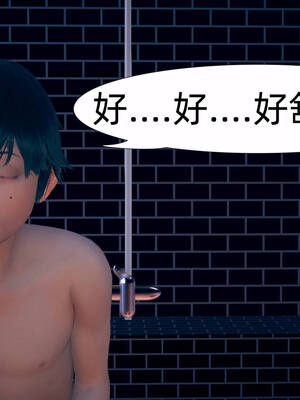 [3D]旗袍媽媽生二胎01-08(完)_6-045