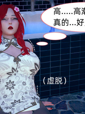 [3D]旗袍媽媽生二胎01-08(完)_6-048