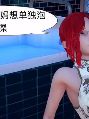 [3D]旗袍媽媽生二胎01-08(完)_6-051