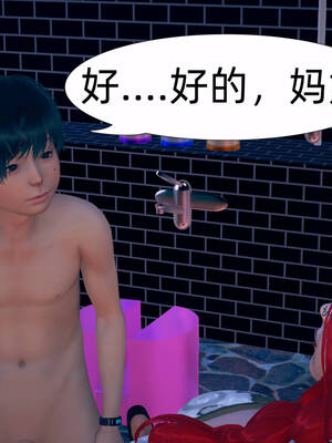 [3D]旗袍媽媽生二胎01-08(完)_6-052